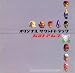 Bust A Move Original Soundtrack CD Cover