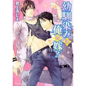 �c����݂͉��̉�! (�p�샋�r�[����)