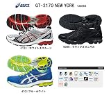 アシックス GT-2170 NEW YORK ニューヨーク TJG668