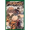 Tsubasa 18: Reservoir Chronicle