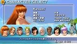 Dead or Alive Paradise [Kasumi Special Figure Box] [Japan Import]