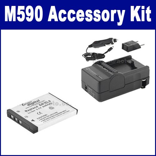 Kodak EasyShare M590 Digital Camera Accessory 