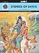 Stories of Shiva  Sati and Shiva, Shiva Parvati, Tales of Shiva, Ganesha, Karttikeya (Comic Book Format)