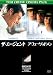【お得な2作品パック】ザ・エージェント／ア・フュー・グッドメン コレクターズ・エディション [DVD]