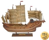 1/700 世界の帆船コレクション6 鄭和艦隊 巨大ジャンク