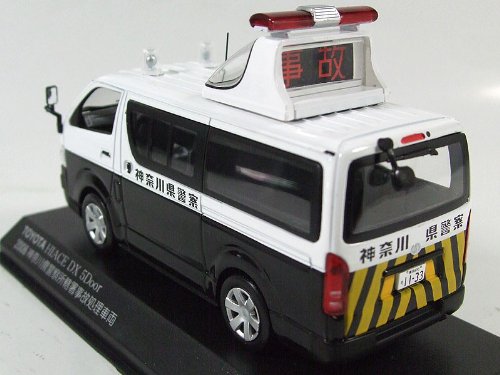 Cover image : 1/43 トヨタ ハイエース DX 神奈川県警事故処理車 (H7430603)