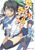 セクシャル・ハンター・ライオット1 (講談社ラノベ文庫)