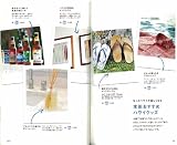 本田直之のハワイを極める50の法則