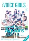 B.L.T.VOICE GIRLS Vol.27