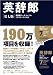 �Ѽ�Ϻ �輷��(����ǡ���Ver.136/2013ǯ1��8����)
