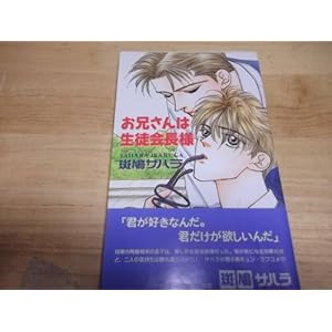 ���Z����͐��k��l (FUDGE�m�x���Y)