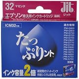 エプソン用 リサイクルインクカートリッジ たっぷりント マゼンタ ICM32互換 JIT-TPE32M