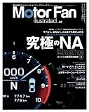 Motor Fan illustrated vol.80