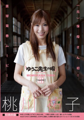 ����ʹ�� �椦�������α� [DVD]