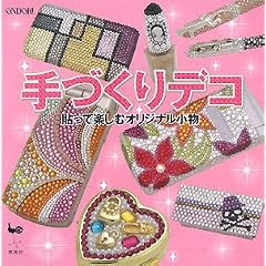 ��Â���f�R�\�\���Ċy���ރI���W�i������