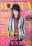 KERA ! (����) 2010ǯ 01��� [����]
