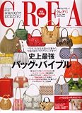 CREA (���쥢) 2008ǯ 06��� [����]