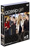 gossip girl / �S�V�b�v�K�[�� �q�t�@�[�X�g�E�V�[�Y���r�Z�b�g2 [DVD]