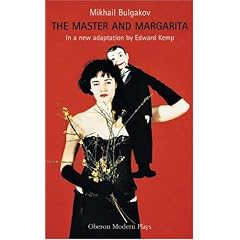 The Master and Margarita: Edward Kemp (Oberon Modern Plays)