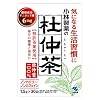 小林製薬 杜仲茶 「杜仲源」 ティーバッグ 1.5g×30袋