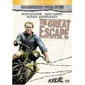 大脱走 [DVD]