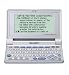 Sharp PWE550R Electronic Dictionary (Refurbished)