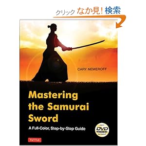 Mastering the Samurai Sword:A Full�]Color,Step�]by�]Step Guide