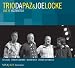 Live at Jazzbaltica