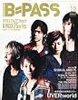 BACKSTAGE PASS (バックステージ・パス) 2010年 10月号 [雑誌]