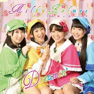 Dreamin' (初回生産限定盤)