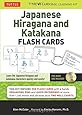 Japanese Hiragana and Katakana Flash Cards Kit: (Audio CD Included)