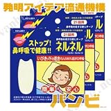 商品の詳細