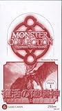 モンスター・コレクションTCGアペンド・カードセット復活の破壊神 BOX