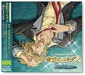 CD�h���}�R���N�V�����Y ���F�̃R���_2�`�ɂ̂����Ȃ݁`�̃C���[�W���g�傷��