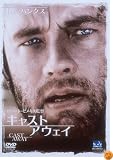 ���㥹�ȡ��������� [DVD]
