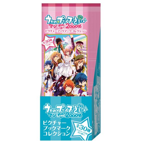 うたの☆プリンスさまっ♪マジLOVE2000% ピクチャーブックマークコレクション 【10個入 BOX (食玩・ガム) 】