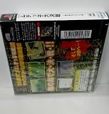 ヨシモト ムチッ子大決戦