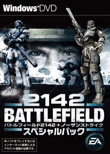 Cover image : バトルフィールド2142＋ノーザンストライク スペシャルパック