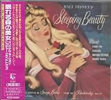眠れる森の美女