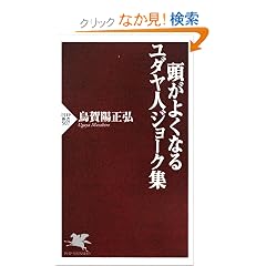�����悭�Ȃ郆�_���l�W���[�N�W (PHP�V��)