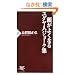 �����悭�Ȃ郆�_���l�W���[�N�W (PHP�V��)