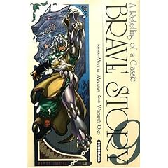 Brave Story, Tome 9 :