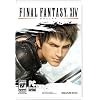 Final Fantasy XIV
