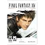Final Fantasy XIV