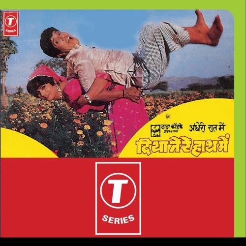 andheri