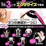 送料無料★ヨガ上半身、ピラティス骨盤運動、エクササイズDVD付『BBライナー(ビービーライナー)』