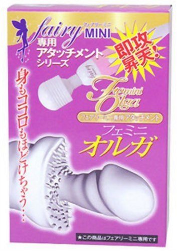 Cover image : フェミニ オルガ フェアリーミニ専用