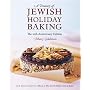 A Treasury of Jewish Holiday Baking