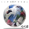 九州男のアルバムの画像