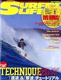 SURFIN' LIFE (サーフィンライフ) 2010年 01月号 [雑誌]